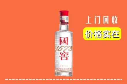 玉树回收国窖酒